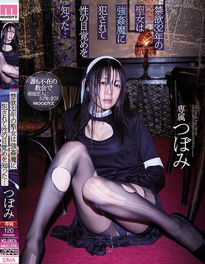 MIDE-776