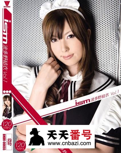 【BNDV-655】_波多野结衣主演番号作品