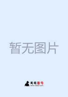 【MIGD-690】_桃谷绘里香主演番号作品