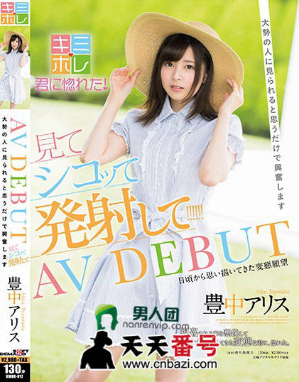 【KMHR-017】_桃谷绘里香主演番号作品