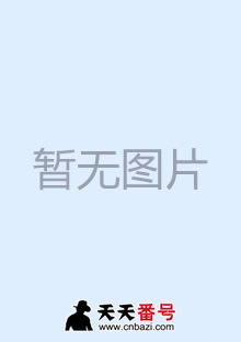 【JUY-315】_桃谷绘里香主演番号作品