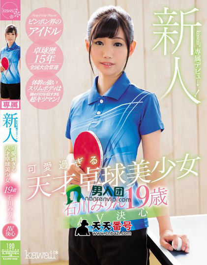 【KAWD-858】_桃谷绘里香主演番号作品
