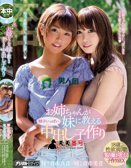 【HND-463】_桃谷绘里香主演番号作