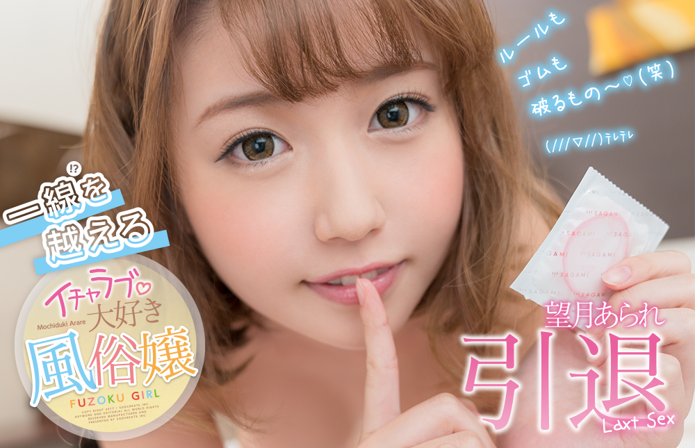 【BBAN-159】_桃谷绘里香主演番号作品