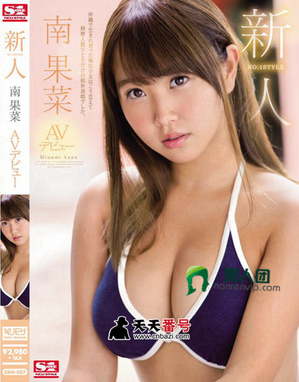 【SSNI-087】_桃谷绘里香主演番号作品