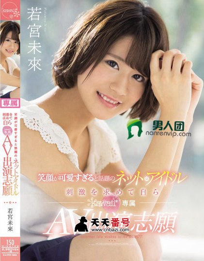【KAWD-866】_桃谷绘里香主演番号作品