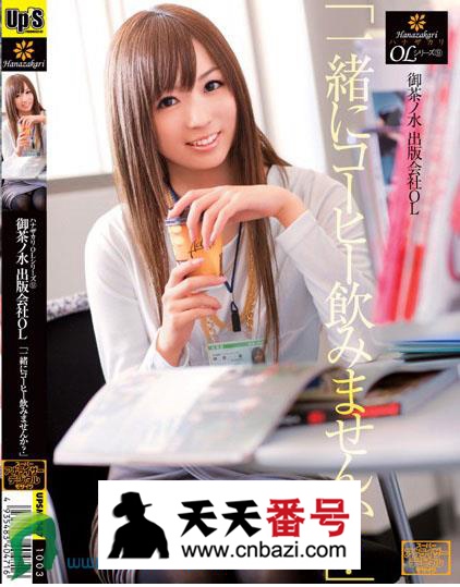 【UPSM-047】_麻仓优主演番号作品