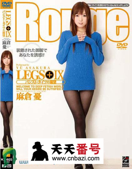 【RGD-223】_麻仓优主演番号作品