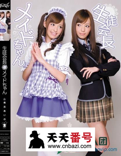【IPTD-722】_希志爱野主演番号作品