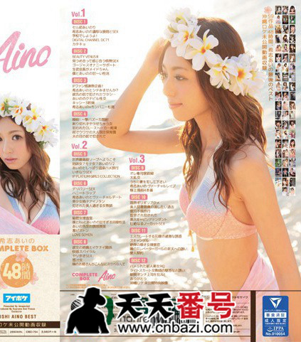 【IDBD-754】_希志爱野主演番号作