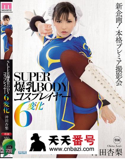 【MIDE-248】_冲田杏梨主演番号作品
