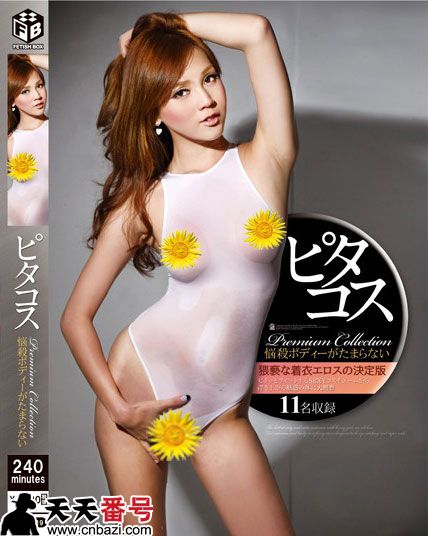 【asfb119】_濑亚美莉主演番号作品