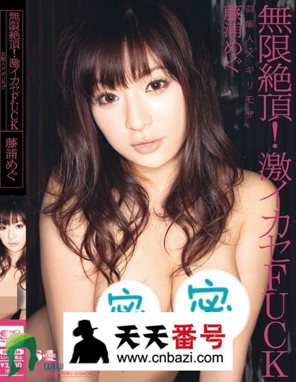 【SOE-236】_藤浦惠主演番号作品