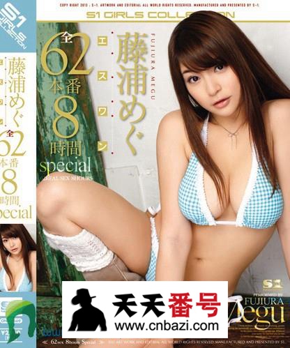 【ONSD-669】_藤浦惠主演番号作品