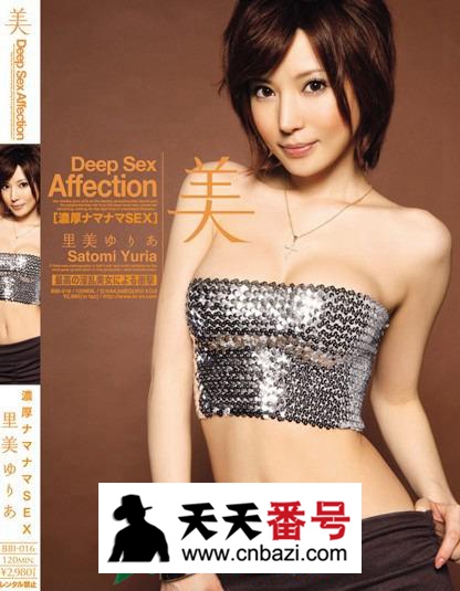 【BBI-016】_里美尤利娅主演番号作品