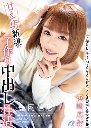 XVSR-535 浜崎真緒经典作品 吃完饭又开始追求羞羞