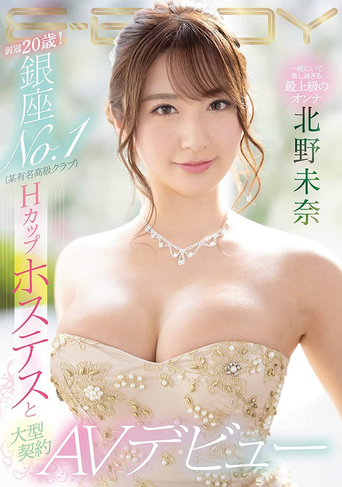 北野未奈要不干了吗？